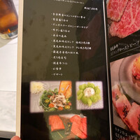 niku no OTO - 
