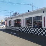 無添くら寿司 - くら寿司 福山東深津店 外観 (2021.09.20)