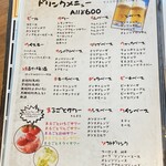 ビストロ肉酒場 貸切パーティー＆BBQ 渋谷ガーデンスペース - 