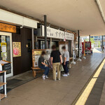 すずや - 敦賀駅前商店街