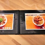 トーキョー ベイ フィッシャーマンズ ヌードル - 