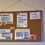 トーキョー ベイ フィッシャーマンズ ヌードル - 