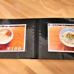 トーキョー ベイ フィッシャーマンズ ヌードル - 