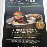 37 Steakhouse & Bar - 