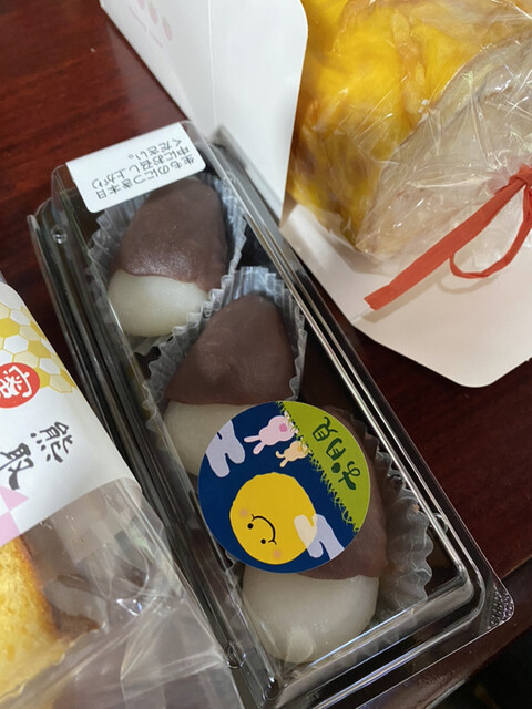 北泉 熊取 和菓子 食べログ
