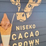 CACAO CROWN - 