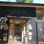 ザ シュガー スポット コーヒー - 