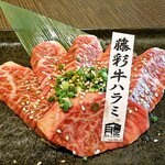 Bokujou Chouei Yakiniku Fujinokura - 