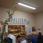 田舍屋 - 