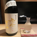 富小路 やま岸 - 