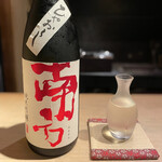 富小路 やま岸 - 