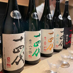 富小路 やま岸 - 