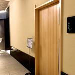 鮨 なんば - 中々入る事が出来ない扉