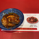 担担麺専門店 DAN DAN NOODLES. ENISHI - 