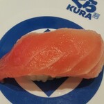 無添くら寿司 - 中とろ (税込)220円→110円 (2021.09.20)