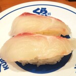 無添くら寿司 - 極み 熟成真鯛 (税込)220円 (2021.09.20)