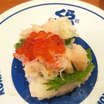 無添くら寿司 - 特盛 こぼれ本ズワイガニにぎり (税込)220円 (2021.09.20)