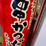 Daruma - 