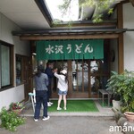 山本屋 - 