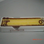 ANAフェスタ 羽田66番ゲートギフト店 - 通常版の「東京ぼーの」