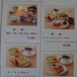 芥屋ゴルフ倶楽部 レストラン - 朝食メニュー