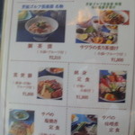 芥屋ゴルフ倶楽部 レストラン - 昼食メニューその１