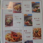 芥屋ゴルフ倶楽部 レストラン - 昼食メニューその２