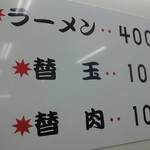 元祖長浜屋 - 跡一回食べなきゃ(･∀･)