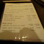 銀座 海老料理&和牛レストラン マダムシュリンプ東京 - 飲み物メニューの一ページ目はグラスワイン