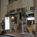 お店は雑居ビルの中の地下二階にある