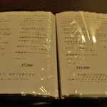 銀座 海老料理&和牛レストラン マダムシュリンプ東京 - コースは4000円から10000まである。