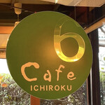 이치로쿠혼포 에키마에점