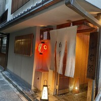 山玄茶 - 