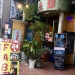 Cafe Bar FAB - 