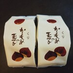 三陸菓匠さいとう - かもめの玉子（くり・個包装）