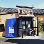 三陸菓匠さいとう - 店構え