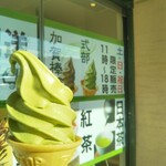 三國屋善五郎 - 