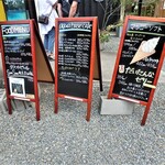 アクア ベース カフェ - 店頭のメニュー看板
