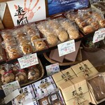 菓子処 長崎屋 - 