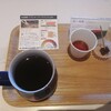ゲシャリーコーヒー 日比谷店