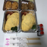 グリル グランド - 