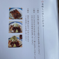 ひつまぶし名古屋備長 マロニエゲート銀座1店 - 