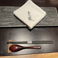 炭火割烹 白坂 - テーブルセッティング