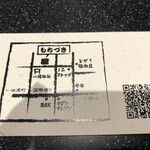 古美術茶亭 もちづき - 