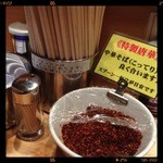 田中そば店 - 特製唐華