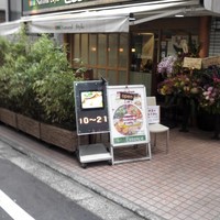南青山エッセンス - 