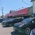 家系ラーメン たつ家 - 外観