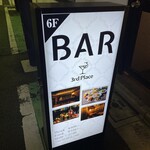 Bar 3rd Place - 