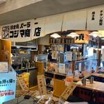 焼鳥パーラー コジマ商店 - 久留米基山筑紫野線沿いにオープンした新鳥栖道の市場の中にある焼鳥屋さんです。  
