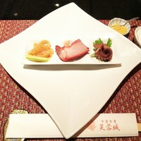 中国料理 芙蓉城 - 芙蓉城コース(前菜三種盛り合わせ)